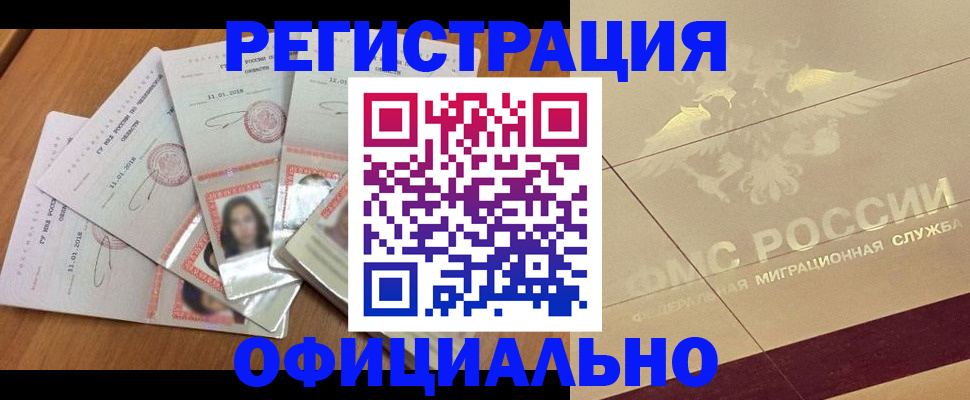 найти адрес прописки в Белой Калитве