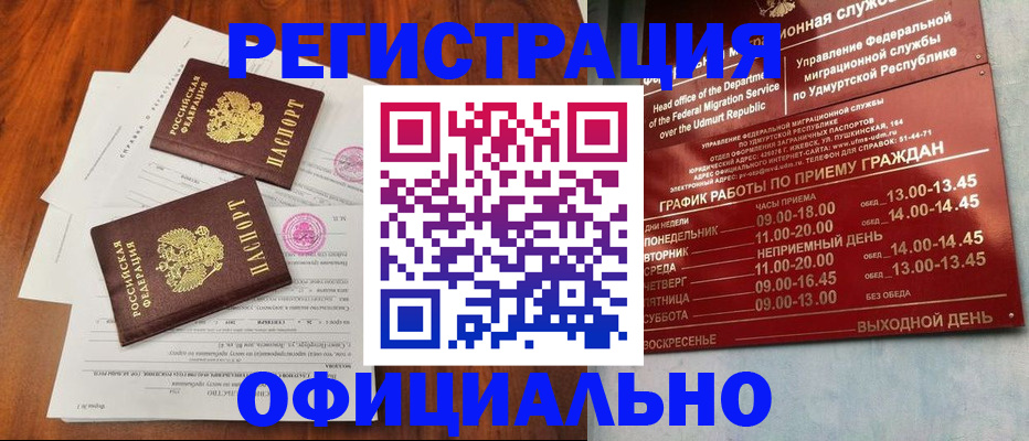 пропишу в квартире в Белой Калитве
